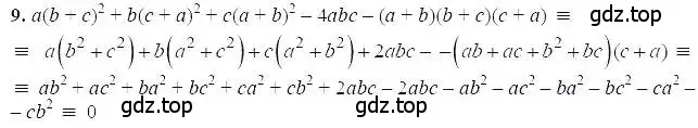 Решение 5. номер 9 (страница 160) гдз по алгебре 7 класс Мордкович, задачник 2 часть