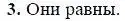 Решение 5. номер 3 (страница 183) гдз по алгебре 7 класс Мордкович, задачник 2 часть