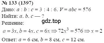 Решение 5. номер 133 (страница 200) гдз по алгебре 7 класс Мордкович, задачник 2 часть