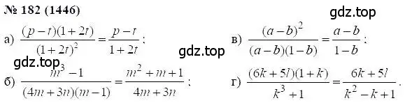 Решение 5. номер 182 (страница 205) гдз по алгебре 7 класс Мордкович, задачник 2 часть