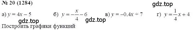 Решение 5. номер 20 (страница 187) гдз по алгебре 7 класс Мордкович, задачник 2 часть