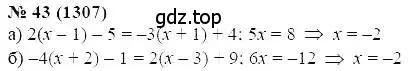 Решение 5. номер 43 (страница 191) гдз по алгебре 7 класс Мордкович, задачник 2 часть