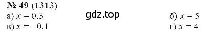 Решение 5. номер 49 (страница 192) гдз по алгебре 7 класс Мордкович, задачник 2 часть