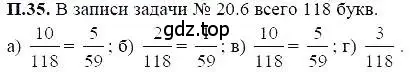 Решение 5. номер 35 (страница 223) гдз по алгебре 7 класс Мордкович, задачник 2 часть