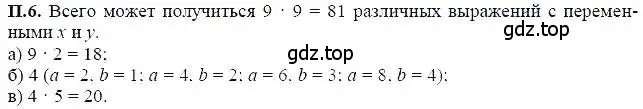 Решение 5. номер 6 (страница 209) гдз по алгебре 7 класс Мордкович, задачник 2 часть