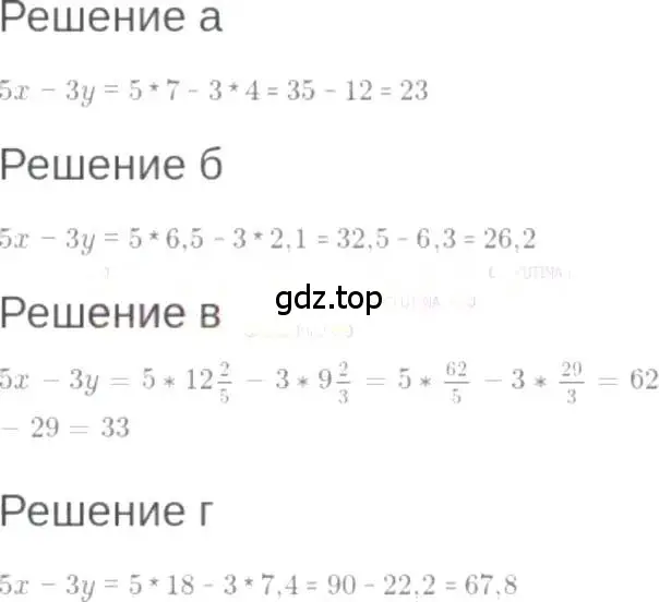 Решение 6. номер 1.21 (страница 8) гдз по алгебре 7 класс Мордкович, задачник 2 часть