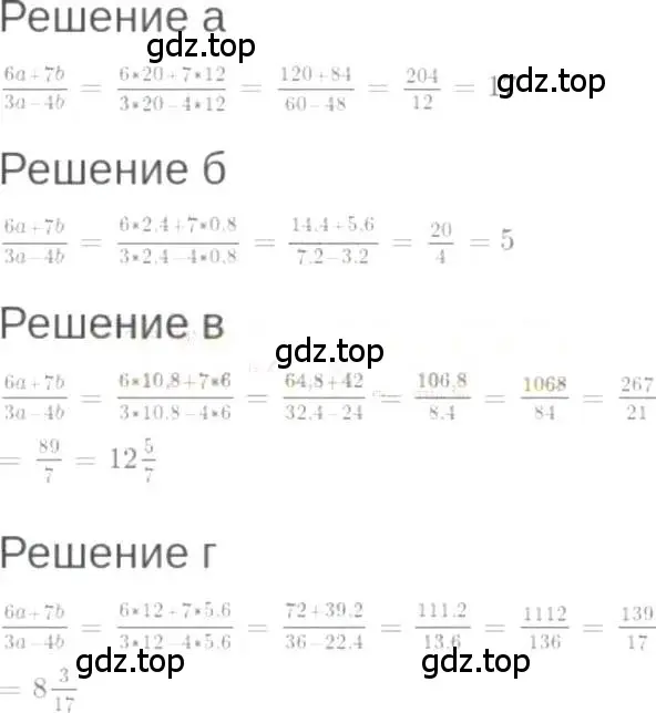 Решение 6. номер 1.22 (страница 8) гдз по алгебре 7 класс Мордкович, задачник 2 часть