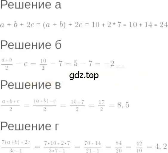 Решение 6. номер 1.27 (страница 9) гдз по алгебре 7 класс Мордкович, задачник 2 часть