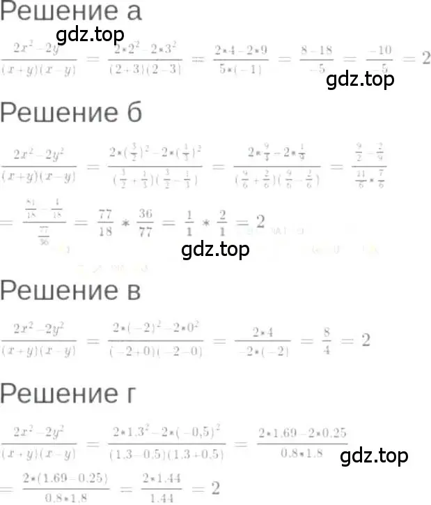 Решение 6. номер 1.31 (страница 9) гдз по алгебре 7 класс Мордкович, задачник 2 часть