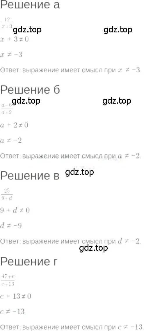 Решение 6. номер 1.35 (страница 10) гдз по алгебре 7 класс Мордкович, задачник 2 часть