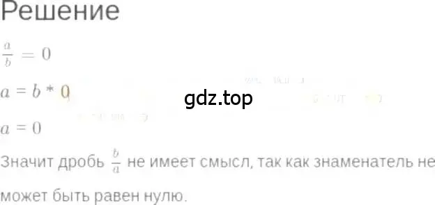 Решение 6. номер 1.37 (страница 10) гдз по алгебре 7 класс Мордкович, задачник 2 часть