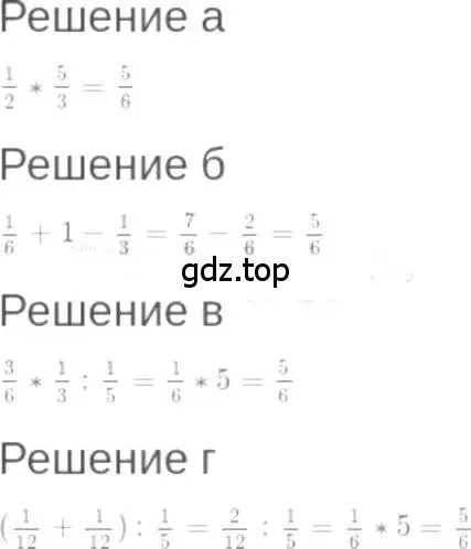 Решение 6. номер 1.38 (страница 10) гдз по алгебре 7 класс Мордкович, задачник 2 часть