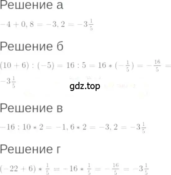 Решение 6. номер 1.39 (страница 10) гдз по алгебре 7 класс Мордкович, задачник 2 часть