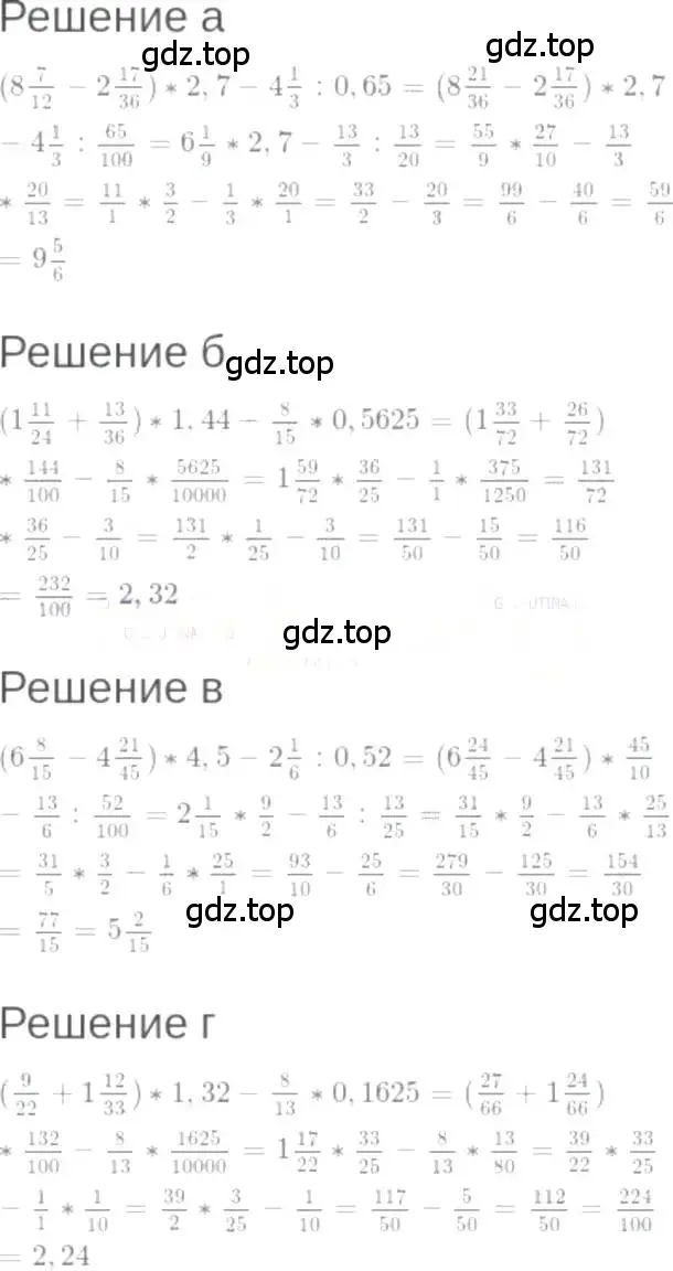 Решение 6. номер 1.42 (страница 11) гдз по алгебре 7 класс Мордкович, задачник 2 часть