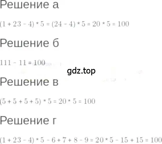 Решение 6. номер 1.46 (страница 11) гдз по алгебре 7 класс Мордкович, задачник 2 часть