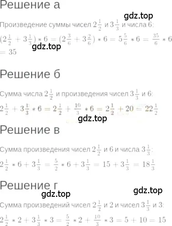 Решение 6. номер 1.6 (страница 6) гдз по алгебре 7 класс Мордкович, задачник 2 часть