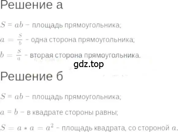 Решение 6. номер 2.15 (страница 13) гдз по алгебре 7 класс Мордкович, задачник 2 часть