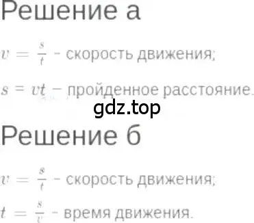 Решение 6. номер 2.16 (страница 13) гдз по алгебре 7 класс Мордкович, задачник 2 часть