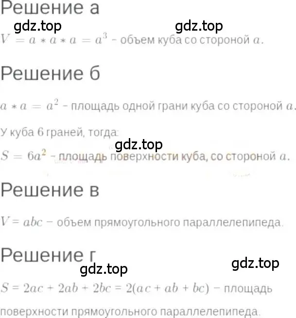 Решение 6. номер 2.17 (страница 14) гдз по алгебре 7 класс Мордкович, задачник 2 часть