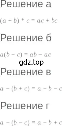 Решение 6. номер 2.20 (страница 14) гдз по алгебре 7 класс Мордкович, задачник 2 часть