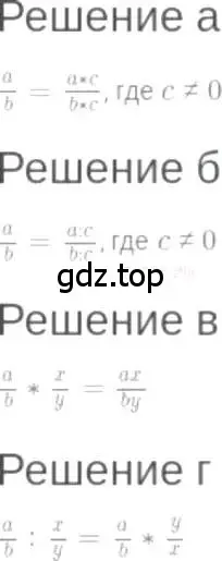 Решение 6. номер 2.21 (страница 14) гдз по алгебре 7 класс Мордкович, задачник 2 часть