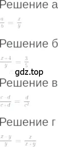 Решение 6. номер 2.22 (страница 15) гдз по алгебре 7 класс Мордкович, задачник 2 часть