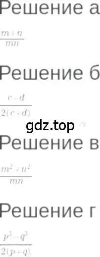 Решение 6. номер 2.6 (страница 12) гдз по алгебре 7 класс Мордкович, задачник 2 часть