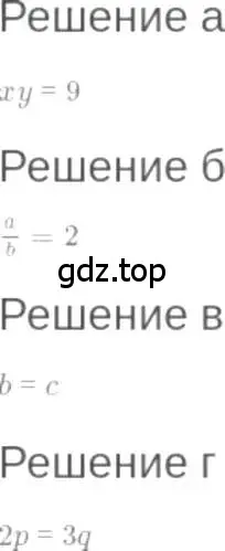 Решение 6. номер 3.1 (страница 15) гдз по алгебре 7 класс Мордкович, задачник 2 часть