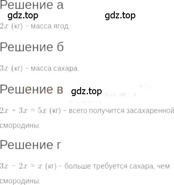 Решение 6. номер 3.22 (страница 18) гдз по алгебре 7 класс Мордкович, задачник 2 часть