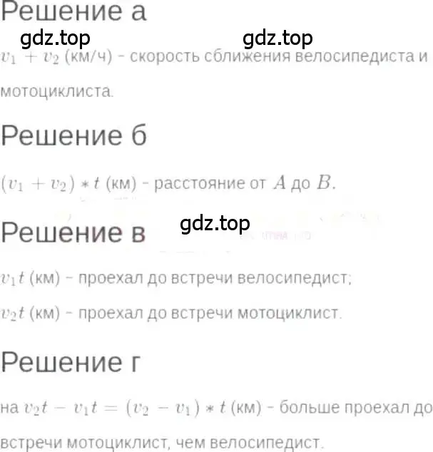 Решение 6. номер 3.23 (страница 18) гдз по алгебре 7 класс Мордкович, задачник 2 часть