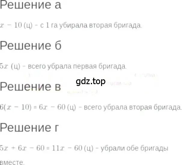 Решение 6. номер 3.28 (страница 19) гдз по алгебре 7 класс Мордкович, задачник 2 часть