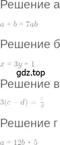 Решение 6. номер 3.41 (страница 20) гдз по алгебре 7 класс Мордкович, задачник 2 часть