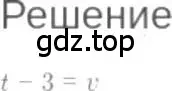 Решение 6. номер 3.7 (страница 16) гдз по алгебре 7 класс Мордкович, задачник 2 часть