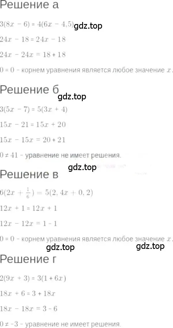 Решение 6. номер 4.10 (страница 22) гдз по алгебре 7 класс Мордкович, задачник 2 часть