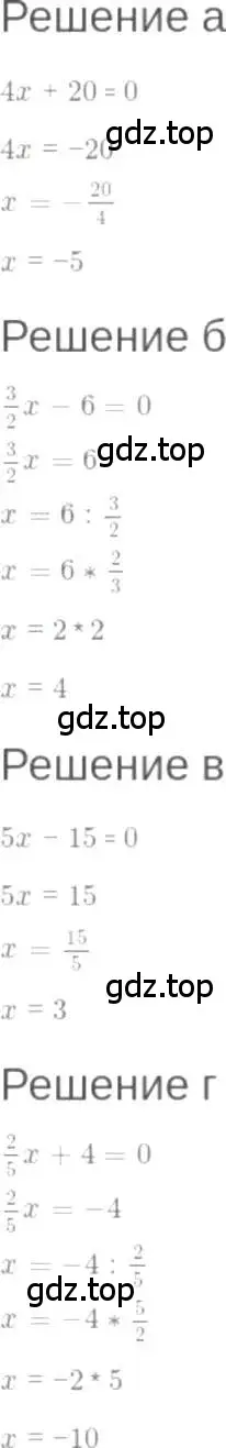 Решение 6. номер 4.2 (страница 22) гдз по алгебре 7 класс Мордкович, задачник 2 часть