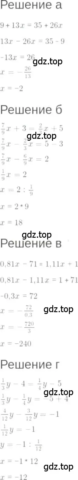 Решение 6. номер 4.4 (страница 22) гдз по алгебре 7 класс Мордкович, задачник 2 часть