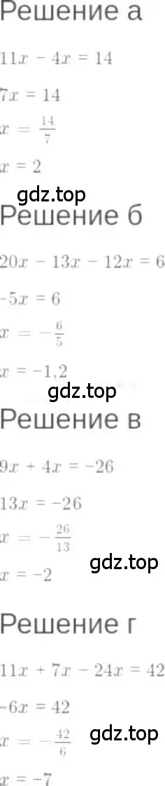 Решение 6. номер 4.5 (страница 22) гдз по алгебре 7 класс Мордкович, задачник 2 часть