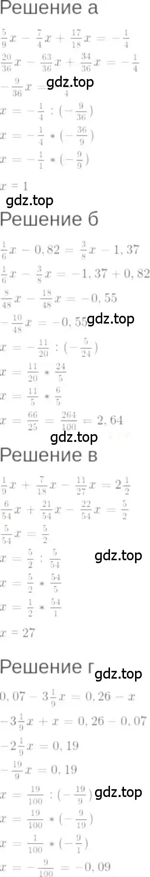 Решение 6. номер 4.6 (страница 22) гдз по алгебре 7 класс Мордкович, задачник 2 часть