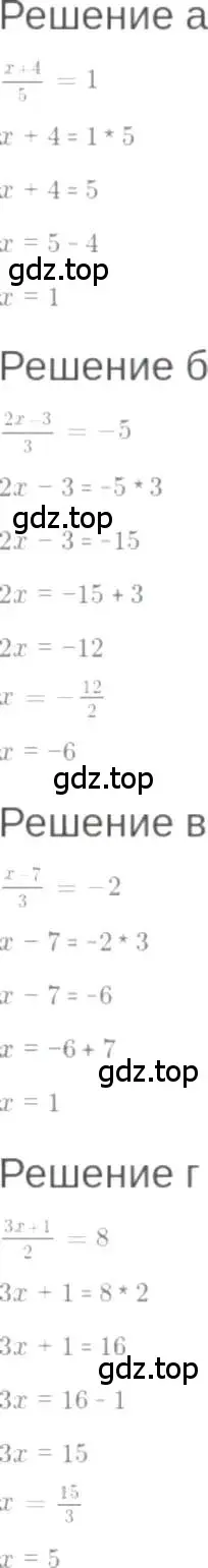 Решение 6. номер 4.8 (страница 22) гдз по алгебре 7 класс Мордкович, задачник 2 часть