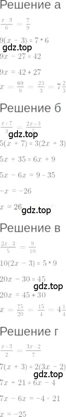 Решение 6. номер 4.9 (страница 22) гдз по алгебре 7 класс Мордкович, задачник 2 часть