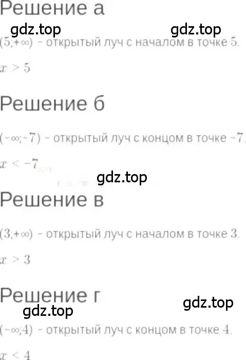 Решение 6. номер 5.11 (страница 28) гдз по алгебре 7 класс Мордкович, задачник 2 часть