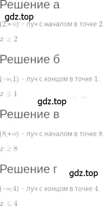 Решение 6. номер 5.12 (страница 28) гдз по алгебре 7 класс Мордкович, задачник 2 часть