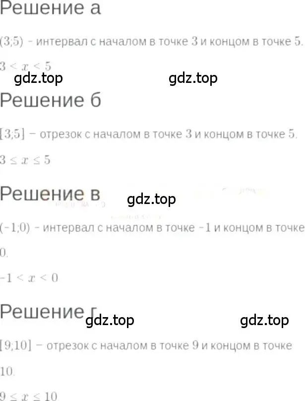 Решение 6. номер 5.13 (страница 28) гдз по алгебре 7 класс Мордкович, задачник 2 часть