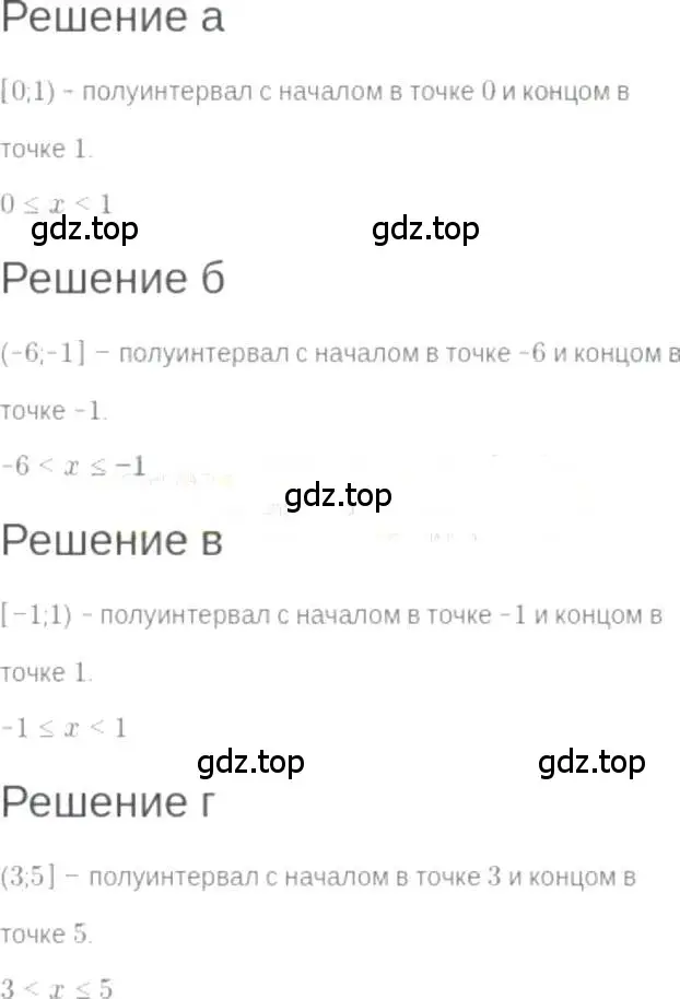 Решение 6. номер 5.14 (страница 28) гдз по алгебре 7 класс Мордкович, задачник 2 часть