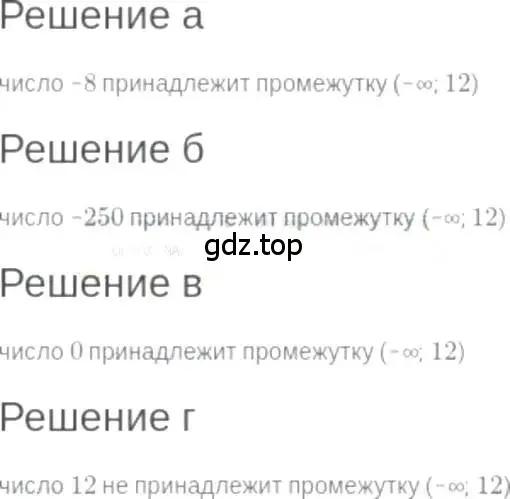 Решение 6. номер 5.25 (страница 29) гдз по алгебре 7 класс Мордкович, задачник 2 часть