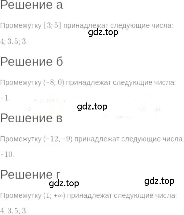 Решение 6. номер 5.27 (страница 30) гдз по алгебре 7 класс Мордкович, задачник 2 часть