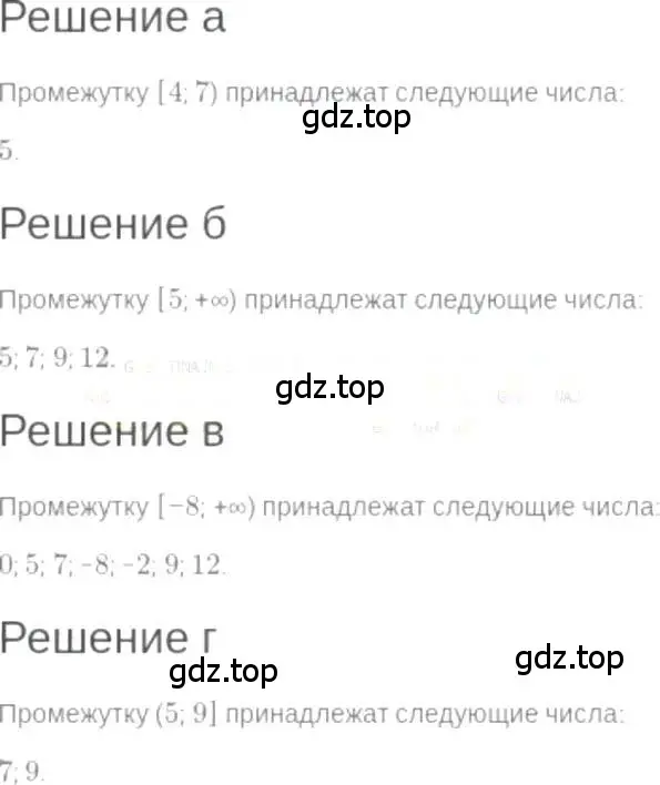 Решение 6. номер 5.28 (страница 30) гдз по алгебре 7 класс Мордкович, задачник 2 часть