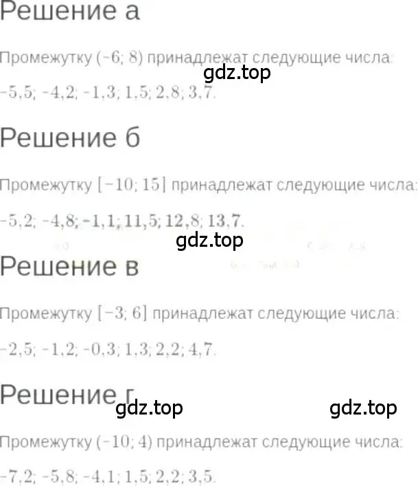 Решение 6. номер 5.29 (страница 30) гдз по алгебре 7 класс Мордкович, задачник 2 часть