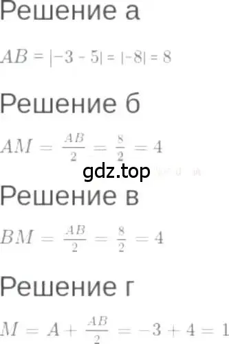 Решение 6. номер 5.3 (страница 27) гдз по алгебре 7 класс Мордкович, задачник 2 часть