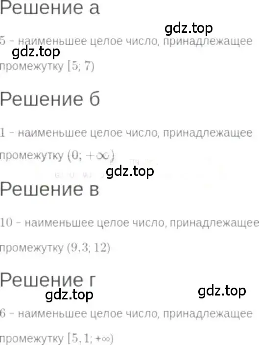 Решение 6. номер 5.34 (страница 30) гдз по алгебре 7 класс Мордкович, задачник 2 часть